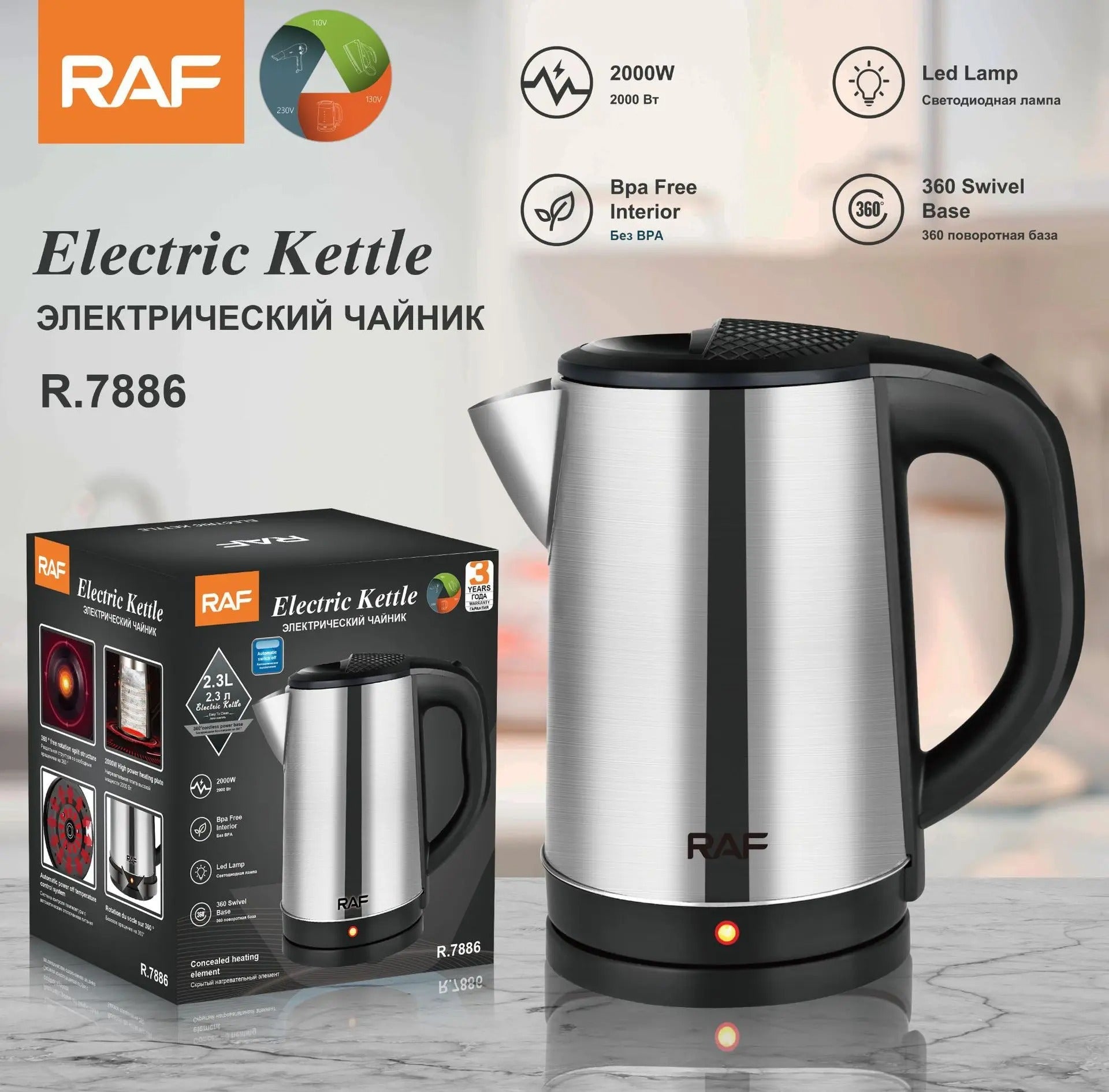 Electric Kettle – Stainless Steel Body – Automatic Instant Heating (2.0 Liter)